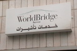 للحد من الهجرة إليها فرنسا تعيد النظر في إتفاقيات شنغن