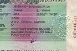 تقليص مدة دراسة ملفات طلب تأشيرة التجمع الأسري‮ ‬في‮ ‬فرنسا إلى أربعة أشهر