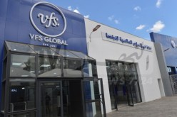 بنك “بي دي أل” بدلا من CPA لدفع مستحقات الفيزا لفرنسا