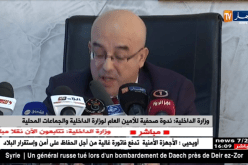 مباشر: ندوة صحفية حول مرشحي المحليات