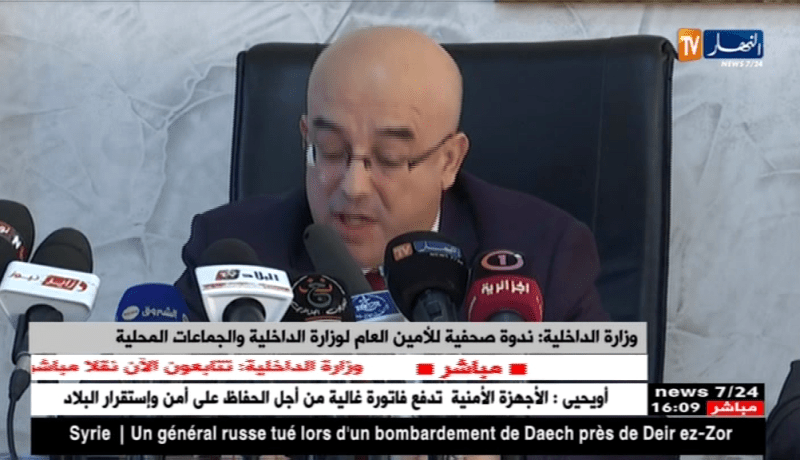 مباشر: ندوة صحفية حول مرشحي المحليات