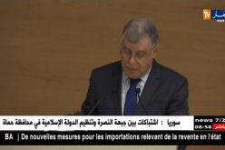 مباشر..وزير الطاقة:  استغلال الغاز الصخري يتطلب سنوات لكن يجب أن نبدأ بالتحضير له 