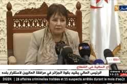 مباشر.. بن غبريت تتحدث عن تقييم الأوضاع الحالية في قطاع التربية