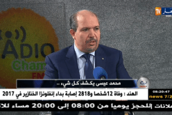 محمد عيسى.. الجزائر مُستهدفة بالتمزيق الطائفي