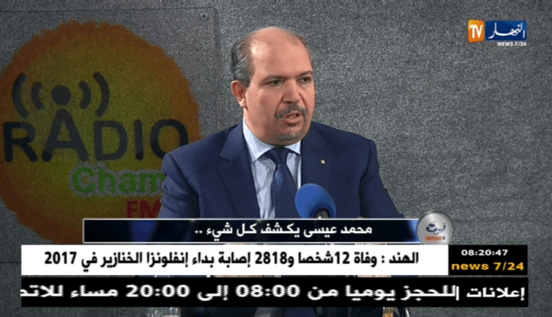 محمد عيسى.. الجزائر مُستهدفة بالتمزيق الطائفي