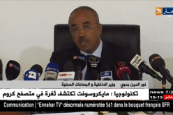 إستحداث جائزة وطنية لمنتخبات السنة