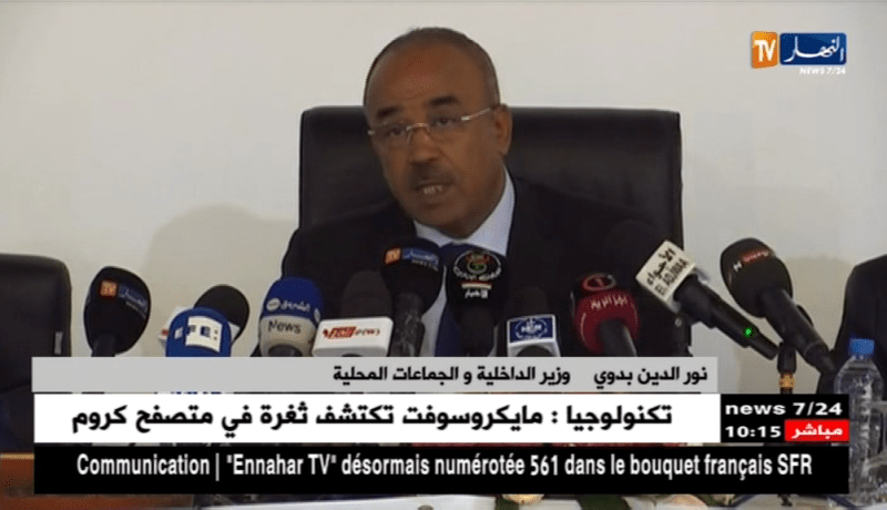 إستحداث جائزة وطنية لمنتخبات السنة