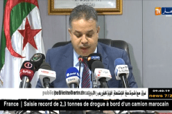 فتح الاكتتاب لـ 70 ألف  للتسجيل بصيغة “lpa”  في 2018