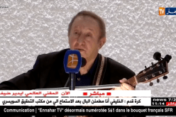 هؤلاء الفنانين تمنى إيدير عمل “ديو” معهم