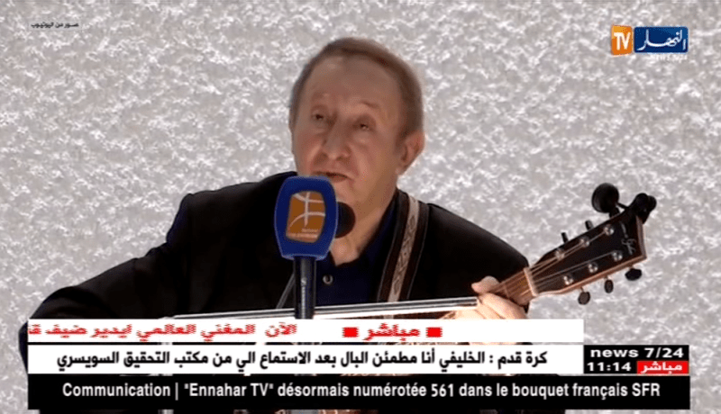 هؤلاء الفنانين تمنى إيدير عمل “ديو” معهم