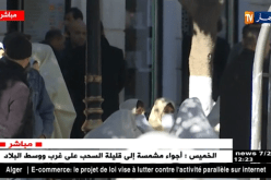 الحايك والزغاريد لإستقبال ماكرون