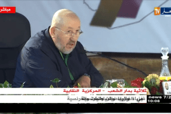 سيدي السعيد: الحكومة ملتزمة مع الشركاء الإجتماعيين