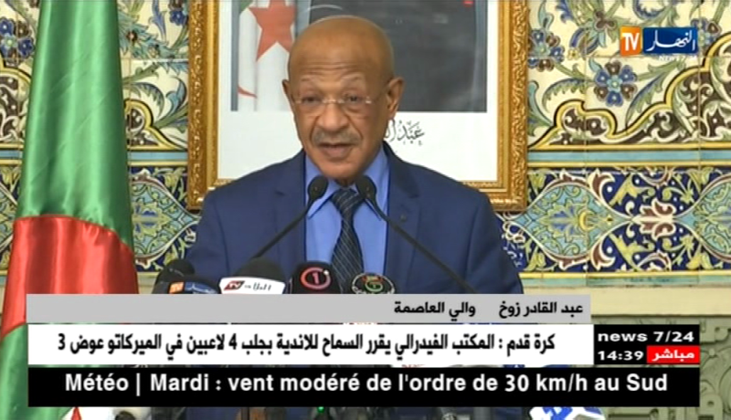 زوخ: سنواصل عملية الترحيل إلى غاية العملية الـ26