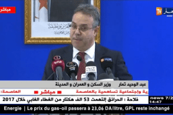 طمار: العاصمة ستستفيد من 2000 وحدة سكنية LPA