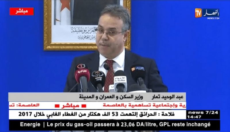 طمار: العاصمة ستستفيد من 2000 وحدة سكنية LPA