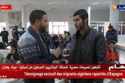 تصريحات حصرية للحراقة الجزائريين.. “محمد قتلوه ولم ينتحر”