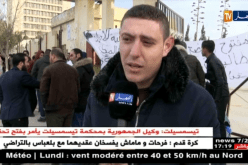 وهران: طلبة علم المكتبات يردون على تصريحات وزير التعليم العالي والبحث العلمي