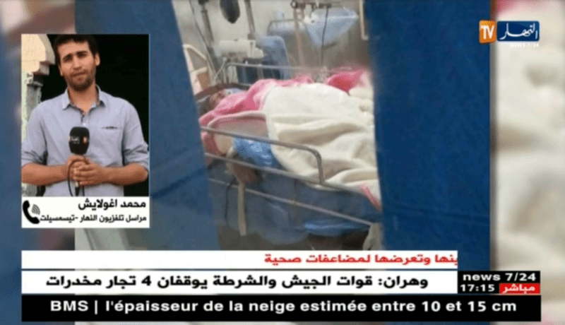 مراسل تلفزيون النهار من تيسمسيلت..هذه حقيقة وفاة المرأة وجنينها