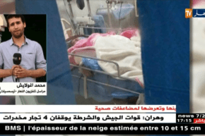 المسيلة: حوادث المرور..عداد لا يكاد ينتهي