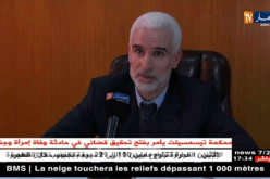 صناعة: إستغلال الفوسفات تحدي المديرية العامة للمناجم لسنة 2018