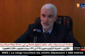 صناعة: إستغلال الفوسفات تحدي المديرية العامة للمناجم لسنة 2018