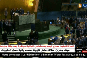 ترامب وسياسة إبتزاز المواقف..الجزائر لا تعنيها مساعدات واشنطن