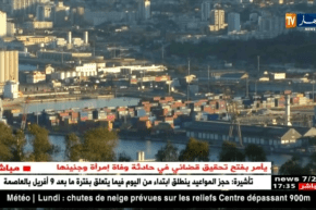 مجموعة أوكسفورد البريطانية تؤكد بأن الأفاق الإقتصادية للجزائر تبقى إيجابية