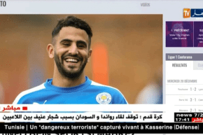 محرز إلى ليفربول..السكاي تفند..البين تؤكد ورياض في دبي