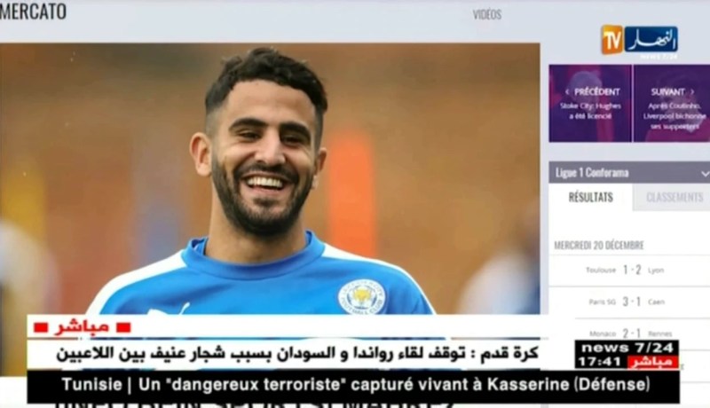 محرز إلى ليفربول..السكاي تفند..البين تؤكد ورياض في دبي