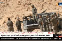 تونس: وزارة الدفاع تعلن القبض على إرهابي وصفته “بالخطير”