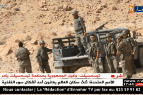 تونس: وزارة الدفاع تعلن القبض على إرهابي وصفته “بالخطير”