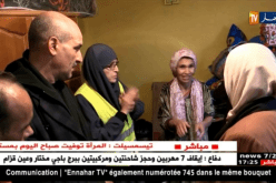 تيسمسيلت: إلتفاف إنساني حول عائلة قناب لتحسين أوضاعها