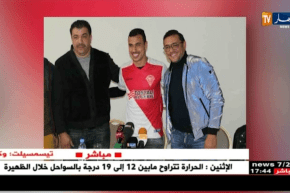 يوسف شيبان ينضم إلى مولودية وهران على شكل إعارة لـ 6 أشهر