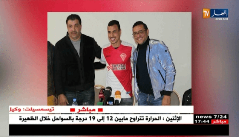 يوسف شيبان ينضم إلى مولودية وهران على شكل إعارة لـ 6 أشهر