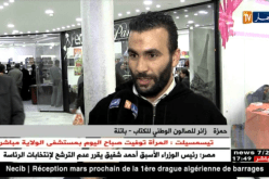 أدب: الجزائر تقرأ.. من صفحة على الفايسبوك إلى دار نشر منافسة