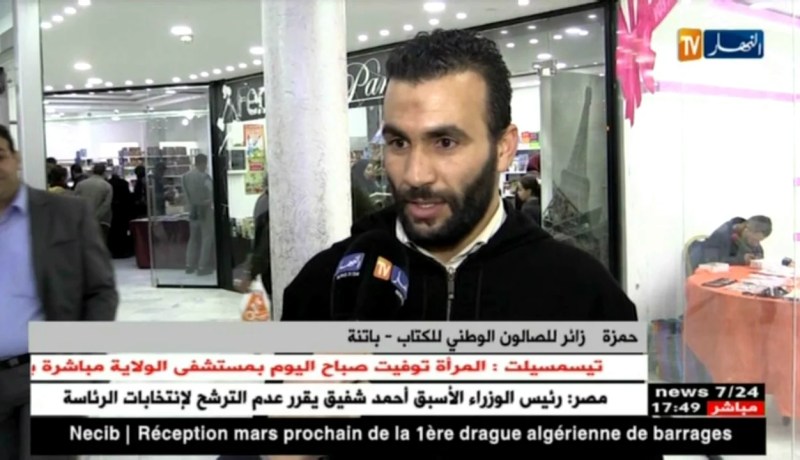 أدب: الجزائر تقرأ.. من صفحة على الفايسبوك إلى دار نشر منافسة