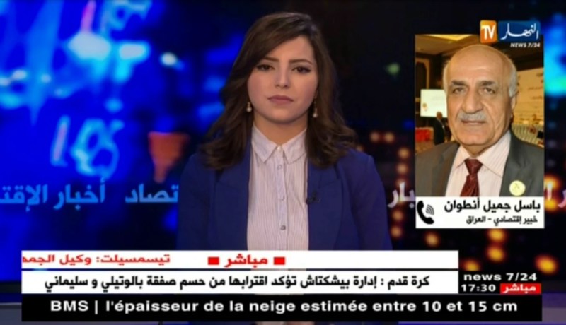 خبير إقتصادي عراقي.. زيارة وزير الطاقة ستقوي العلاقات بين الجزائر والعراق