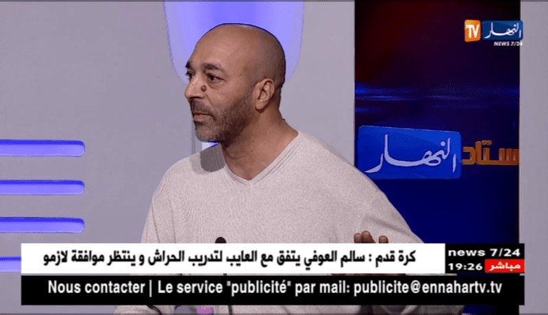 محمود بوعنيق: هناك أشخاص إحتلو ميدان كرة اليد وهم ليسوا منها