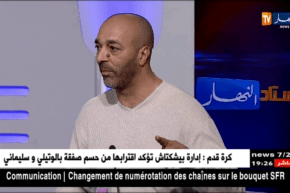 اللاعب الدولي السابق محمد بوعنيق يقصف داود عميروش..أنت عار على الجزائر