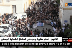 قسنطينة: الأطباء المقيمون في مسيرة إحتجاجية سلمية بوسط المدينة