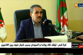 مدير الشباب والرياضة لولاية البليدة..ساعدنا الفريق بأكثر من 6 ملايير سنتيم