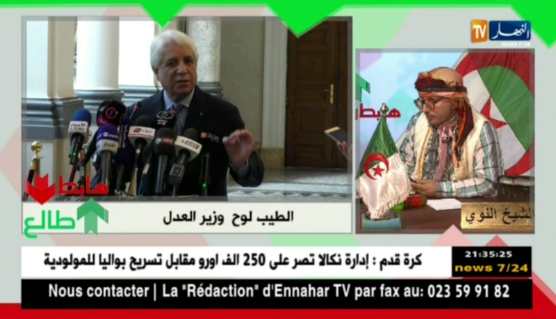 طالع هابط: صحيفة السوابق العدلية تلغى من ملفات العمل..وزير العدل راك طالع