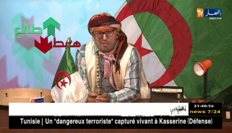 طالع هابط: قطاع الفلاحة بعنابة مخروب..وزير الفلاحة هابط