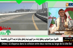 طالع هابط: جسر صالح باي بقسنطينة..شاهد سياسة البريكولاج