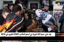 تيزي وزو تعيش عرسا كبيرا للإحتفال بالسنة الأمازيغية الجديدة 2968