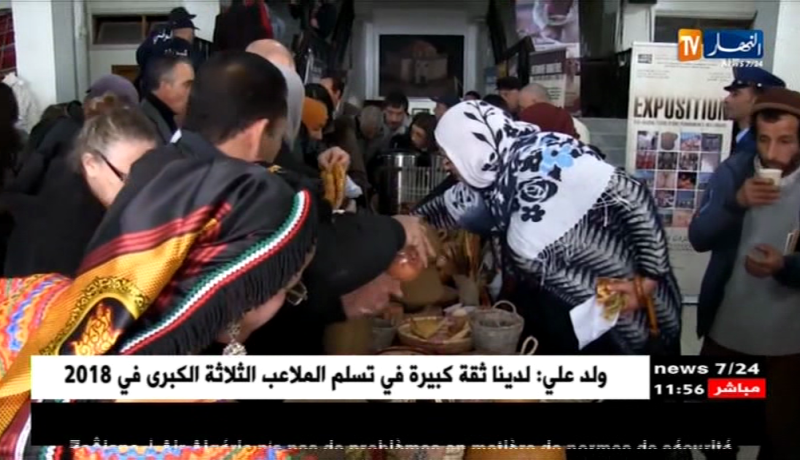 تيزي وزو تعيش عرسا كبيرا للإحتفال بالسنة الأمازيغية الجديدة 2968