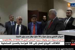 الميزان  التجاري يسجل عجزا بـ 10 مليار دولار حسب وزير التجارة