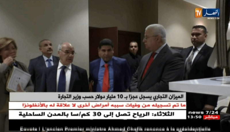 الميزان  التجاري يسجل عجزا بـ 10 مليار دولار حسب وزير التجارة