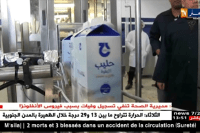 عنابة : ملبنة إيدوغ تتدعم بوحدة لإنتاج الحليب المبستر في العلب عوض الأكياس