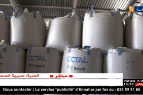 فلاحة : قرابة 2 مليار دولار فاتورة إستيراد الحبوب …أي تدابير لتخفيضها ؟